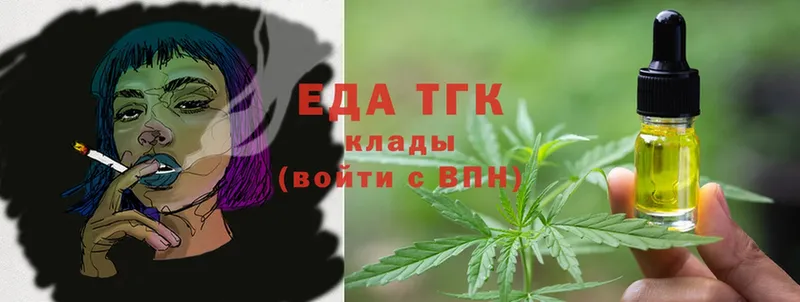 как найти закладки  Малая Вишера  Cannafood конопля 