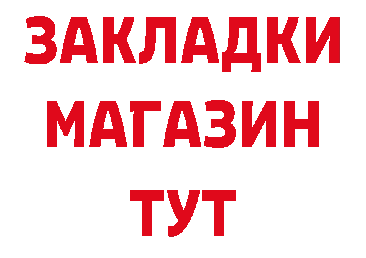 Где купить закладки? площадка клад Малая Вишера