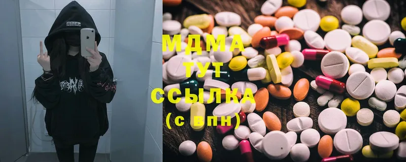 хочу   Малая Вишера  МДМА Molly 